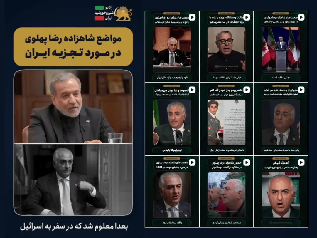 «تونل زمان» این‌بار برای رضا پهلوی؛ پروژه «بازیافت پهلوی» چیست؟
