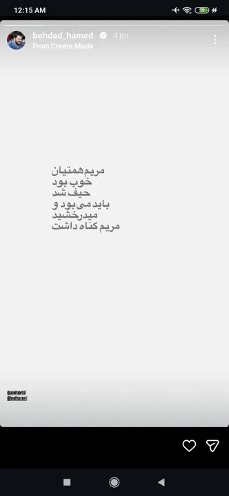 مریم همتیان درگذشت مریم همتیان درگذشت
