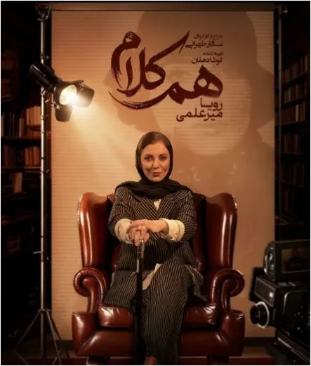 بازیگر بازیگر