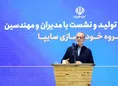 پزشکیان: استفاده از فناوری روز در خودروسازی یک ضرورت است
