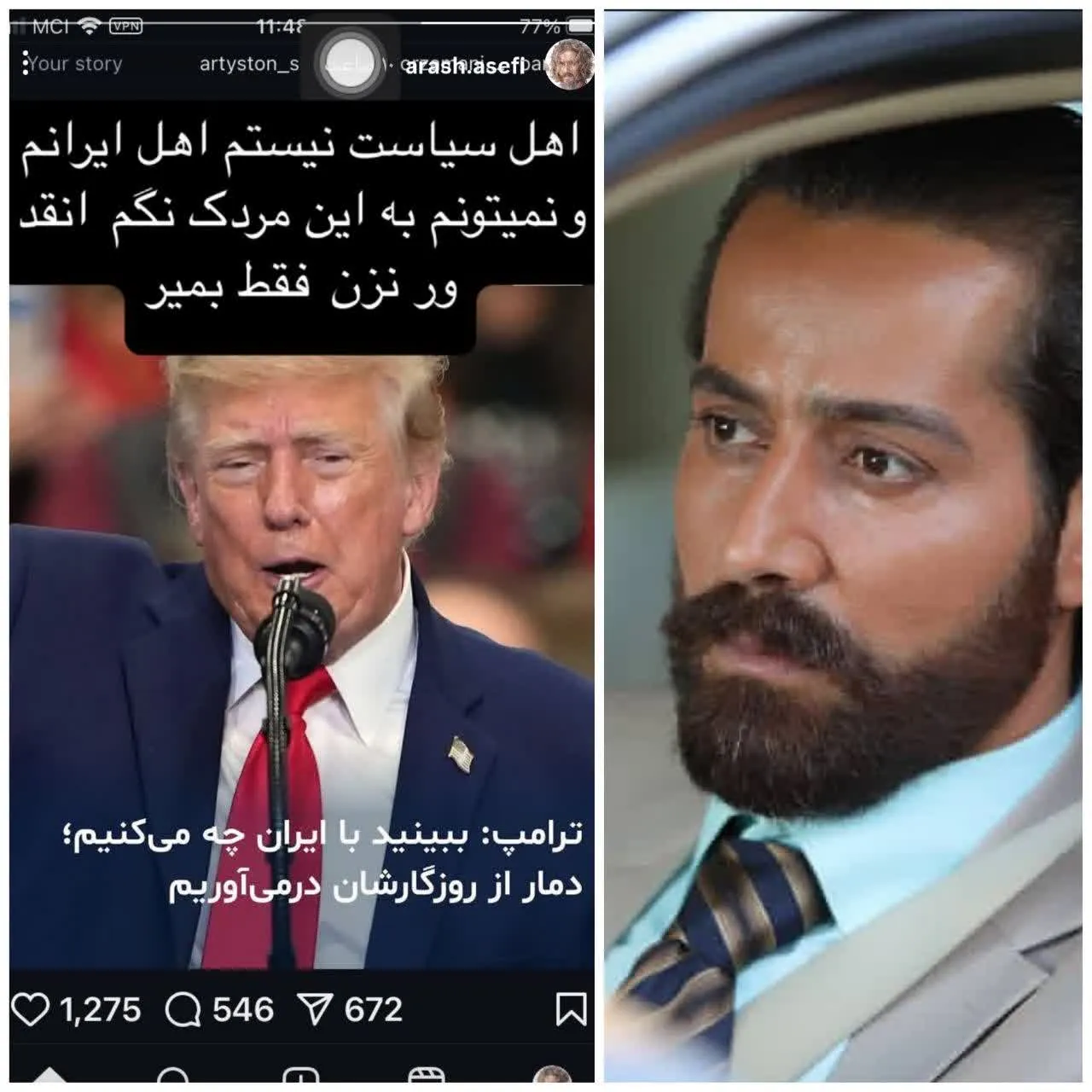 عکس| "اینقدر ور نزن، فقط بمیر"؛ استوری آرش آصفی بازیگر خطاب به ترامپ!