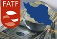 گزارش مرکز اطلاعات مالی از تحولات پرونده FATF