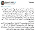 مشاور محسن رضایی: دو روز سرنوشت‌ساز برای جلوگیری از جنگ داریم