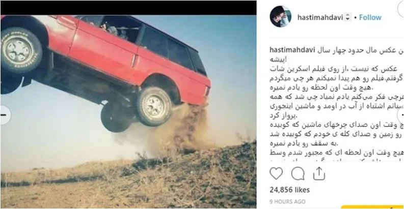 وقتی تصادف زندگی ستاره‌ها را به خطر انداخت؛ از بازیگران سینما تا فوتبالیست‌ها