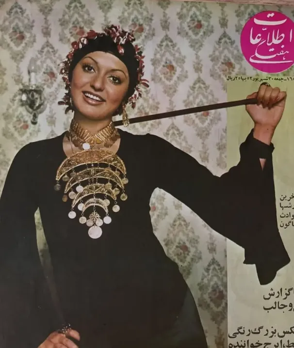 گوگوش با یک سینه ریز طلای چشمگیر در ۲۳ سالگی! +عکس