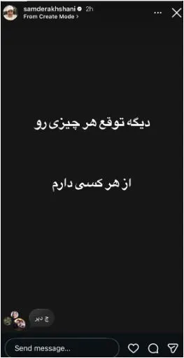 بازیگر بازیگر