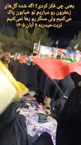 فیلم| شب‌نشینی‌های زعفرانی؛ پاک کردن گل‌ها در تجمعات شبانه