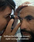 محدودیت تازه طالبان در حوزه درمان؛ پیوند قرنیه ممنوع شد