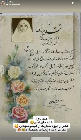 بازیگر بازیگر
