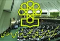 انتقاد از مدیریت شرکت‌های عمومی در صنایع پتروشیمی و پالایش نفت
