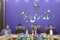 استاندار ایلام: تکیه بر معماری ایمنی و پایداری زیرساخت‌ها رویکرد اصلی پدافند غیرعامل است