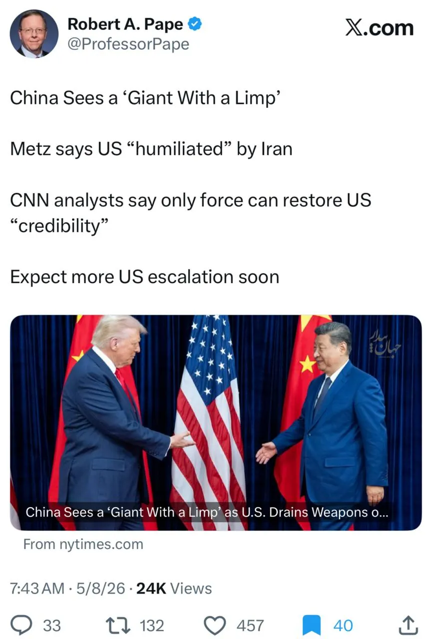 چین، آمریکا را به چشم یک «غولِ لنگان» میبیند چین، آمریکا را به چشم یک «غولِ لنگان» میبیند