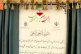 دبیرستان دخترانه ۱۲ کلاسه بانو فرحناز طاهری در یزد افتتاح شد