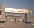 ادامه نارضایتی‌ها از محدودیت تردد در مرز چذابه