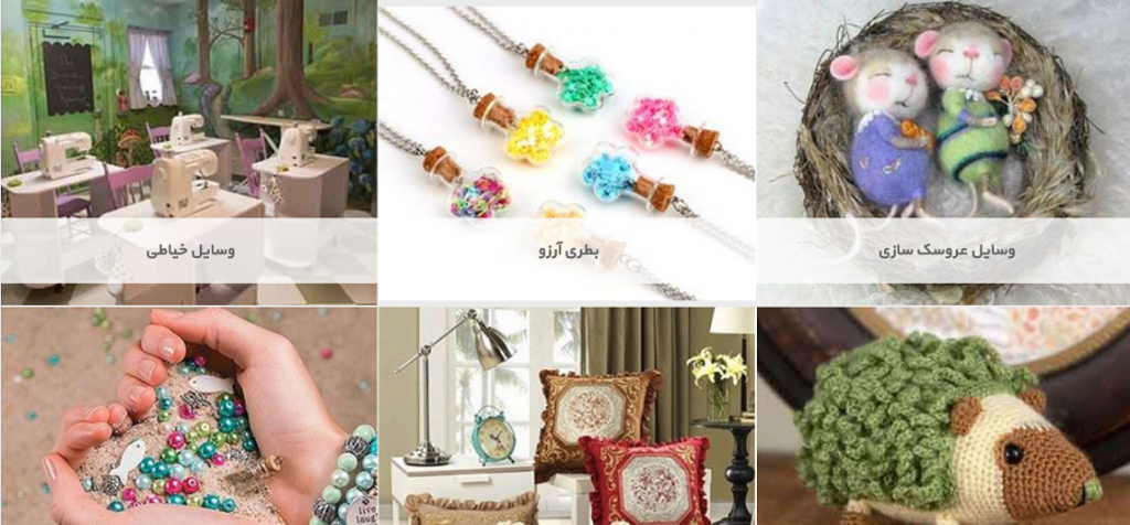 ساخت و فروش صنایع‌دستی