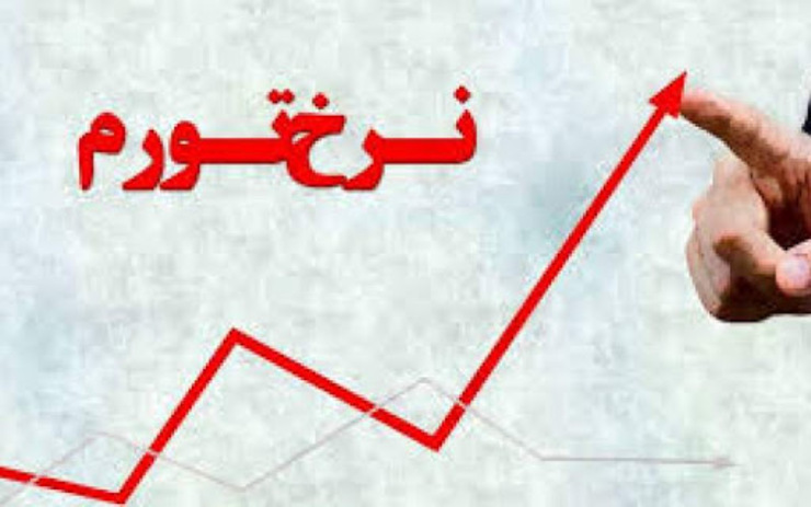 ایران چهارمین کشور پرتورم جهان شد