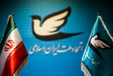 مخالفت دفتر سیاسی حزب اتحاد با طرح تامین قیر رایگان
