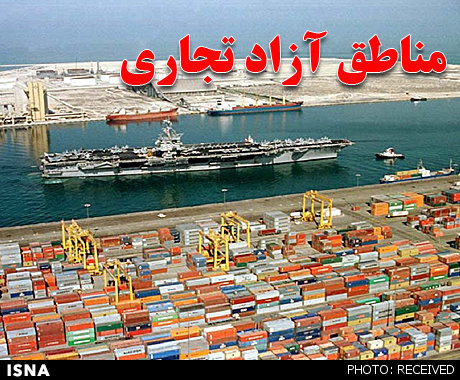 پاسخ وزارت صنعت به چرایی دپوی کالا در مناطق آزاد