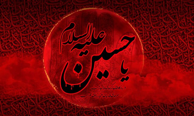 مراسم مجازی عزاداری امام حسین(ع ) در ژاپن