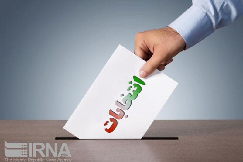 ۱۱ معیار رجال سیاسی داوطلب ریاست جمهوری مشخص شد
