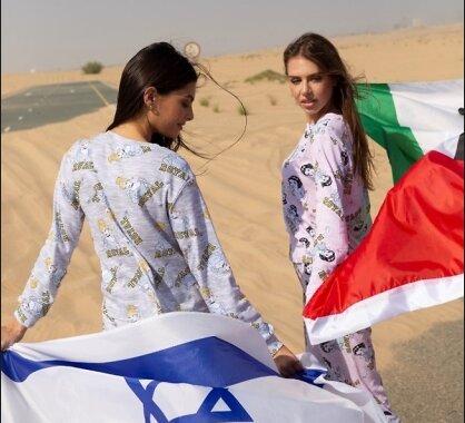 تبلیغ لباس خواب توسط مدلینگ زن اسرائیلی در امارات