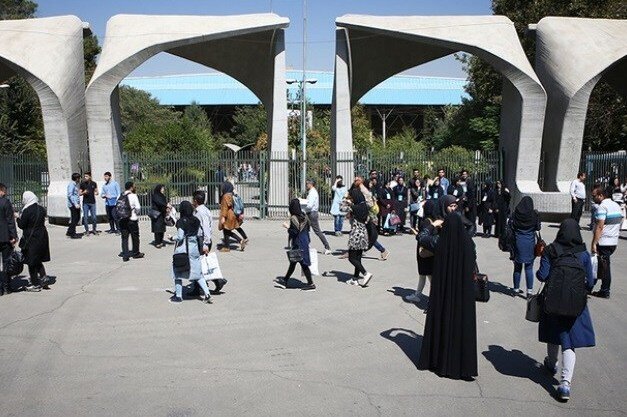 ظرفیت‌ پذیرش دانشجویان استعداد درخشان در دانشگاه تهران تغییر کرد