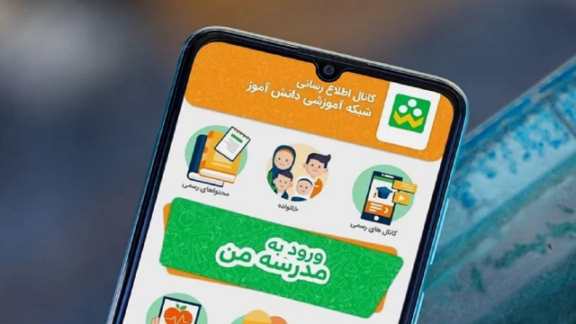هشدار نسبت به استفاده از شبکه‌های اجتماعی غیربومی درکنار شاد