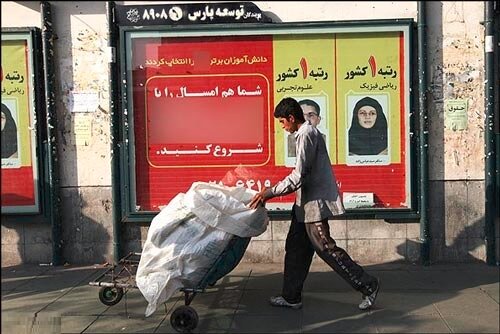 روش عجیب برخی مدرسان کنکور برای جذب مشتری