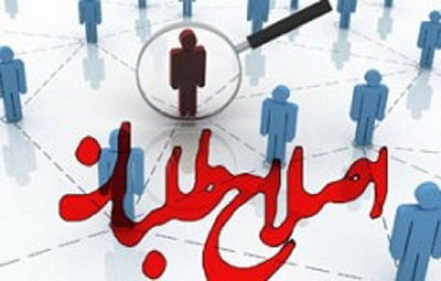 اصلاح‌طلبان در صورت رسیدن به قدرت امید به انجام کار ندارند