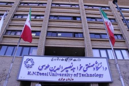 جزئیات پذیرش دانشجوی ارشد بدون آزمون دانشگاه خواجه نصیر اعلام شد/فردا آخرین مهلت ثبت درخواست