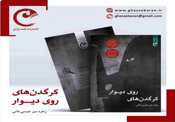 نویسنده نیاز به دیده شدن آثارش دارد