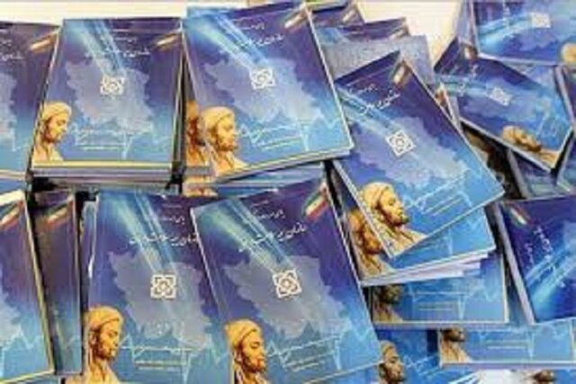 سنگ اندازی کرونا پیش پای اجرای طرح پوشش پایه بیمه اجباری سلامت