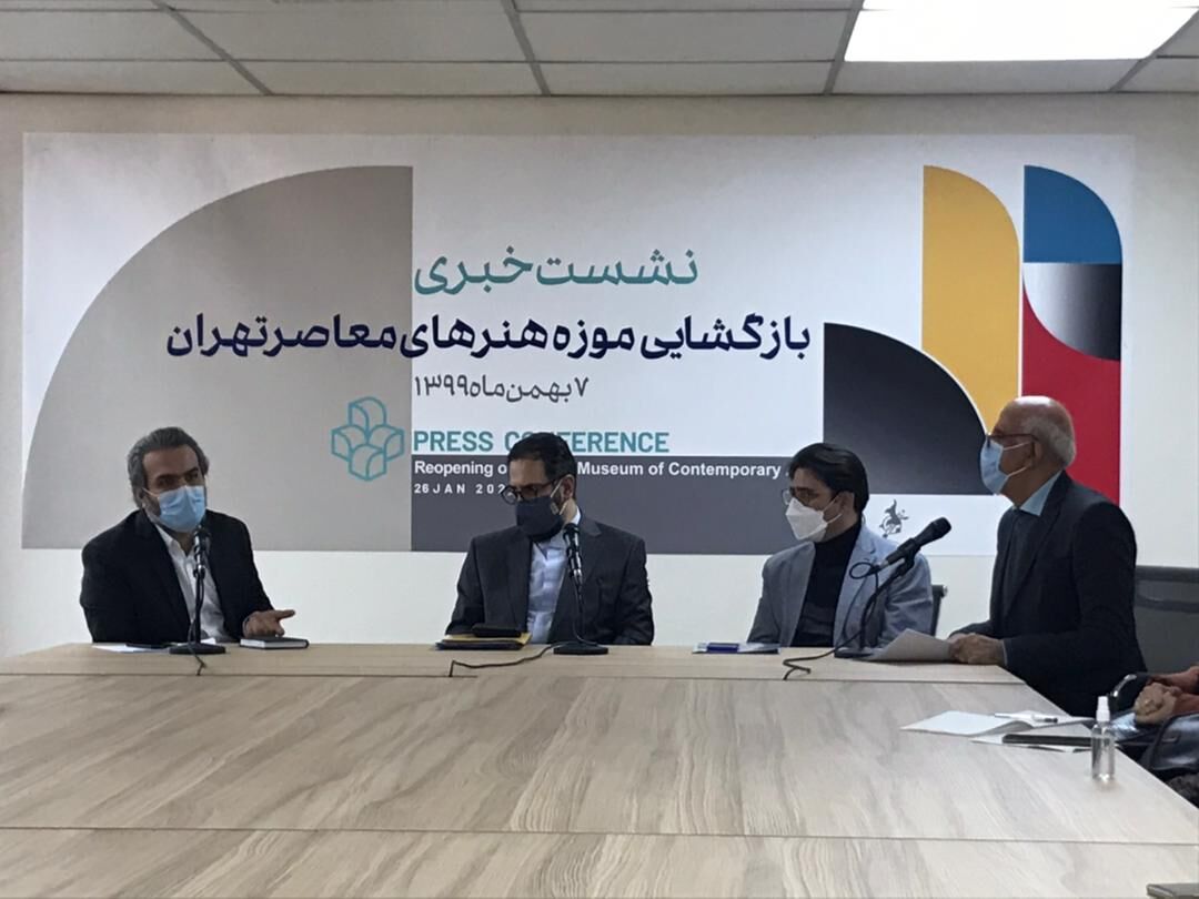 موزه هنرهای معاصر با دو نمایشگاه رسما بازگشایی می‌شود 