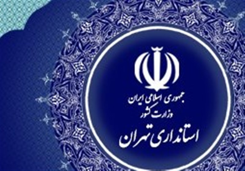 استانداری: صدای آژیر در غرب تهران به‌علت اختلال در سیستم‌های صوتی بود 