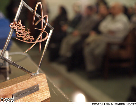 برندگان بیست‌ویکمین دوره‌ی جایزه‌ی ترویج علم/بیانیه‌ی هیئت مدیره انجمن ترویج علم