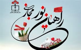 حضور دانش آموزان در راهیان نور مجازی