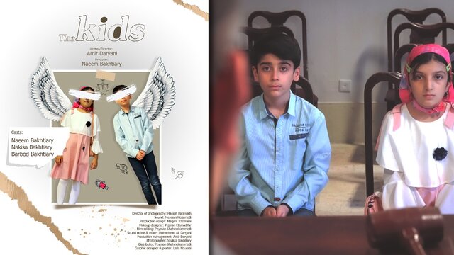 «بچه ها » با موضوع طلاق ساخته شد