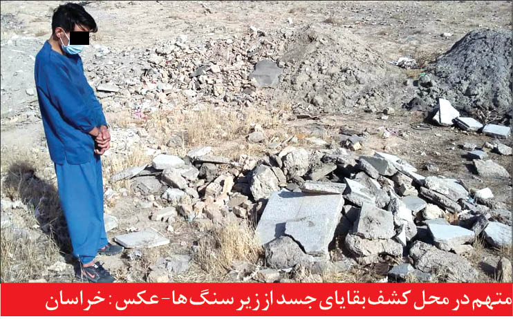 ماجرای سوزاندن جسد مثله شده در بیابان!