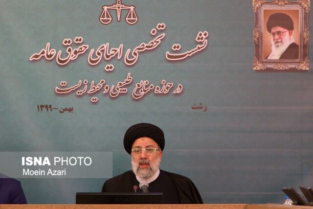 روح قانون جلوگیری از تجاوز به ذخایر ملی است/بن بستی برای رسیدن به دادرسی های عادلانه نداریم