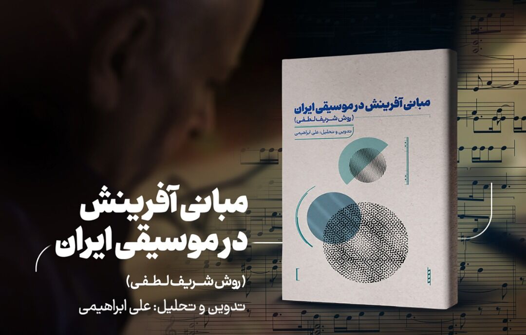 دبیرکمیسیون ماده ۱۰ از تشکیل «جبهه وحدت ملی» خبر داد