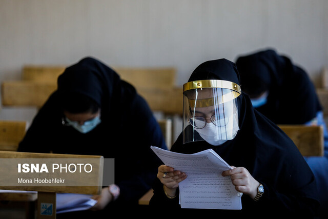 شرایط پذیرش در دانشگاه‌های فرهنگیان و شهید رجایی اعلام شد