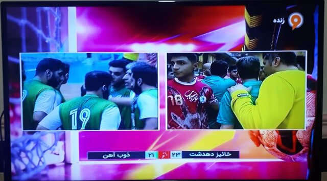 پیروزی فرازبام خائیز دهدشت بر ذوب آهن اصفهان