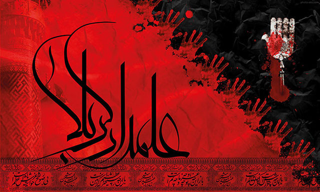 سوگواره ملی علمدار کربلا، یکی از رویدادهای شاخص در حوزه فرهنگ عاشورایی