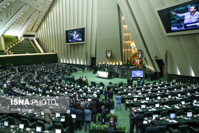  ارجاع بند مربوط به عرضه سهام و دارایی های دولتی به کمیسیون تلفیق