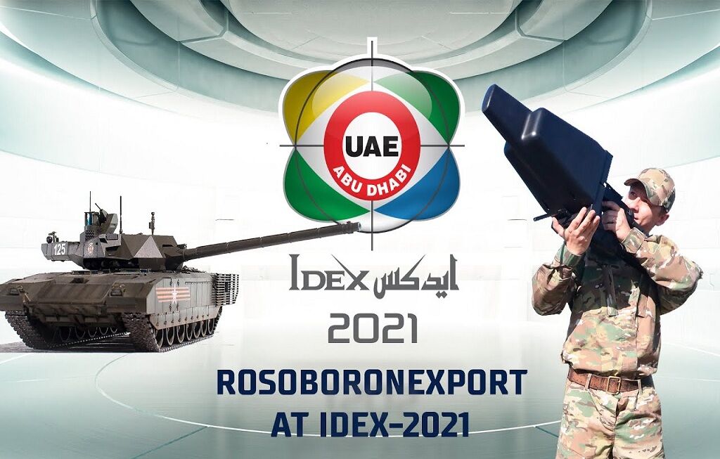 نمایشگاه نظامی ابوظبی؛ امارت و عربستان پیشتاز خرید تسلیحات 