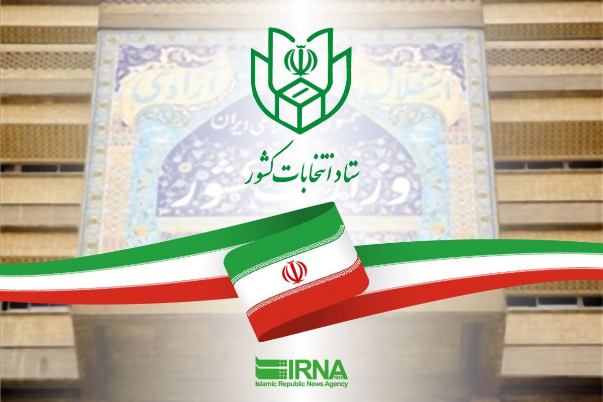 زمان‌بندی و جزییات نام‌نویسی داوطلبان شوراهای شهر اعلام شد