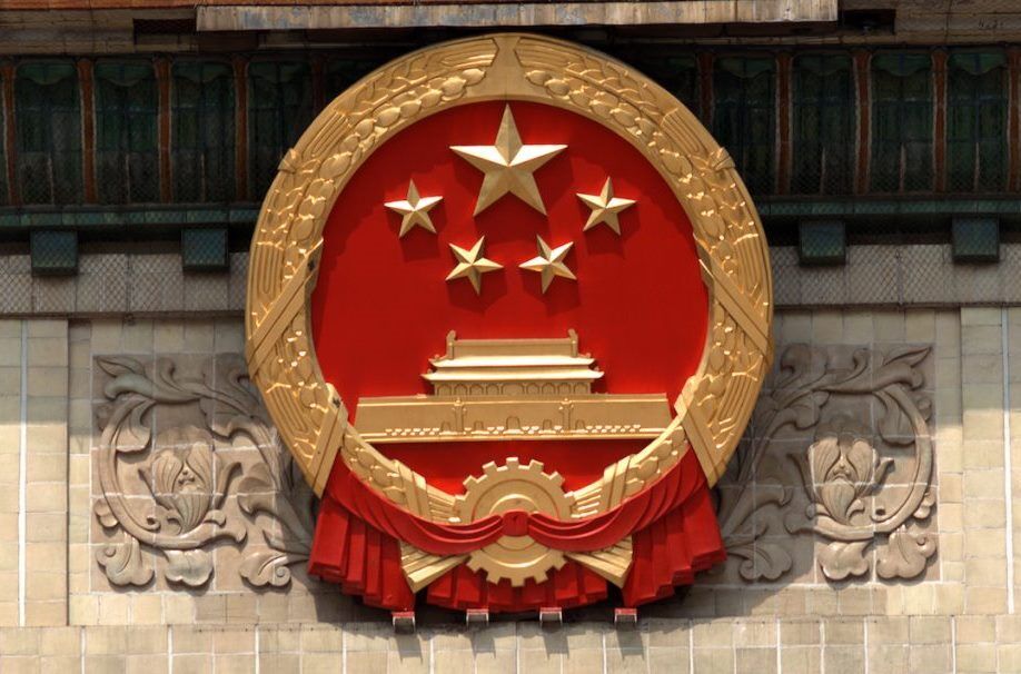 نظام سیاسی چین، انتخابی و سلسله مراتبی 