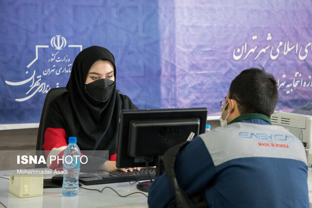 ثبت‌نام ۲۲۵۴ نفر در انتخابات شوراها تا عصر امروز/بیش از یک‌سوم ثبت‌نام‌ها الکترونیکی انجام شد