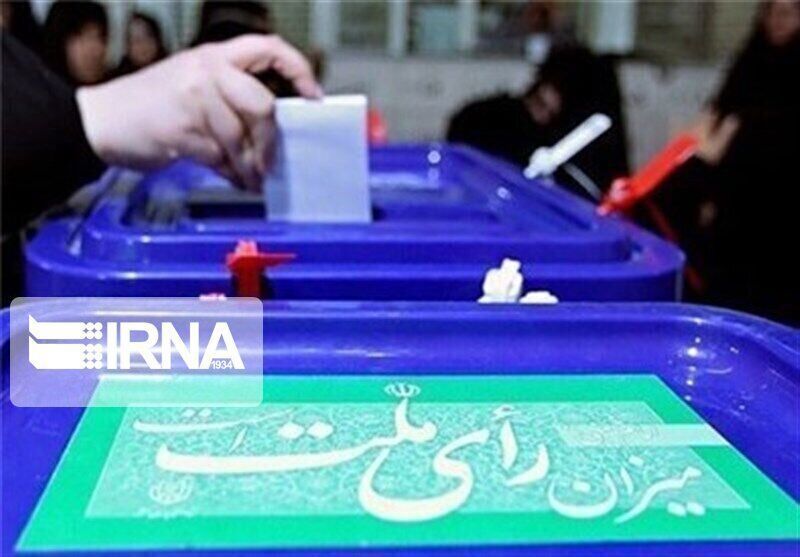 مشارکت حداکثری چگونه محقق میشود؟