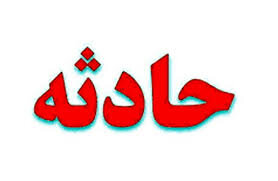  واژگونی اتوبوس تیم فوتسال در جاده چالوس